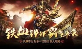 迷失传奇苍月岛攻略_如何获取游戏道具？(迷失传奇苍月岛副本上线时间介绍)