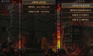 传奇手游_从防御角度看，哪些游戏能进入1.76传奇手游排行榜前十名？(1