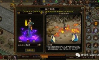 传奇私服轻变：为玩家急剧经典传奇游戏体会