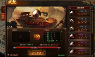 网通传奇私服网站新开网真的能带给你精彩传奇游戏体验吗？
