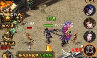 私服传奇发布网微变攻略_如何在私服传奇发布网微变服务器中称霸？