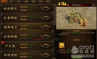 新开中变传奇sf发布网的玩法攻略批注,无保留分享传授适当的玩了中变传奇sf发布网的感受给大伙。