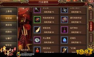 暗杀传奇私服：的细节介绍以及游戏特性玩法总汇