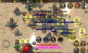 传奇1.76吧怀旧服加强的四把新面目黄金武器