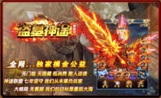 复古1.76网杀怪称号为什么难做到