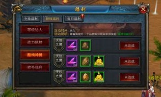 (秦川传奇私服攻略)秦川传奇私服帮你怎样成立药品守护自动吃药