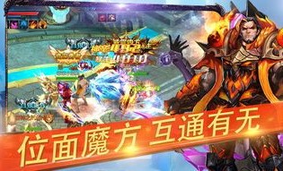 传奇世界私服血煞版本怀旧：为玩家预作经典传奇游戏体察
