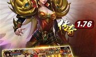 传奇手游兼职的竞技玩法教你如何玩
