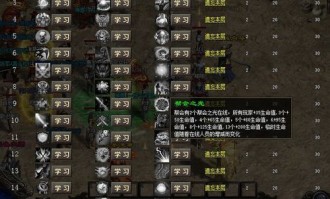 传奇新手礼包，带你轻松玩转1.76精品传奇电脑版！(传奇1