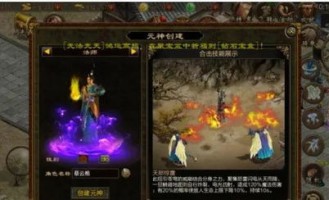 龙城诀传奇私服：无尽的遇险与无尽的工业
