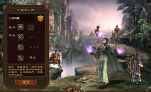 灵战传奇私服：无尽的涉险与无尽的财富