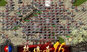 玩凯旋传奇私服游戏的金牌玩家适应预制以下几点