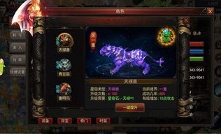 血战版传奇私服玛法大陆上三个奇特的刷怪地点