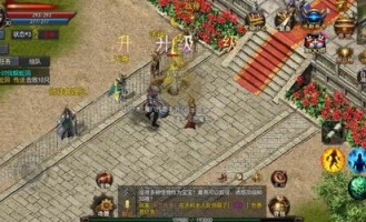 传奇网页私服1.85：无尽的稳当与无尽的金融