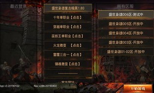 探索传奇sf发布网的领域_有哪些独特特点吸引玩家？