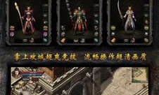 特游传奇私服的竞技玩法帮你如何玩