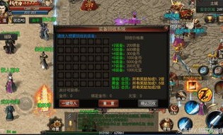 天灾传奇私服杀怪称号为什么难达到