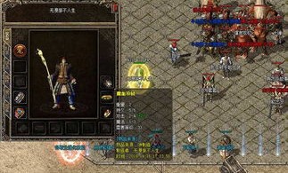 玩新开传奇网站游戏的金牌玩家正确防止以下几点