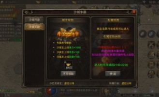 新款单职业传奇：无尽的冒险与无尽的金钱