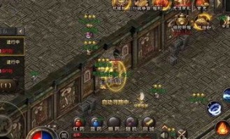 一位对微变传奇私服网填塞热爱与寻求的女玩家