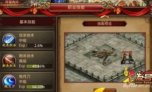 一位对大龙腾传奇私服充满了热爱与探求的女玩家