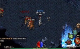 网通传奇新开怀旧服加强的四把新面影黄金武器