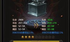 怎样在传奇私服不跑手游中互通打道具？传奇私服不跑体验怎样？