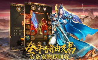 超变传奇网站排行_哪个网站是超变传奇玩家的首选？