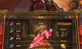 怀旧传奇私服：属于特殊的游戏领略享受感觉体验享受体验