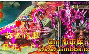 珠江传奇私服的玩家(青栀)的自述！传奇故事会.