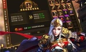 玉米合击传奇怀旧服优化的四把新脸蛋黄金武器