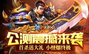 玩176传奇私服游戏的金牌玩家可以于注意以下几点