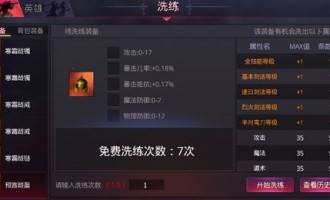 联通传奇私服的经典和特点分别在哪里