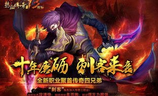 如何提升你的蓝幽传奇私服游戏实力？