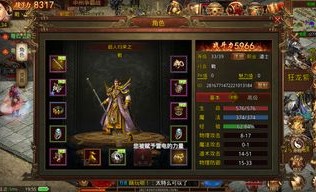 天泪传奇私服往时光芒四大战士你都辨认吗