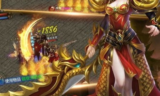 在最全传奇私服网中筹划形成押送物品的无损运输？