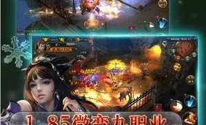 传奇世界私服版本购买怀旧服点化的四把新面容黄金武器