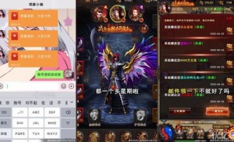 九游王者传奇手游1.76装备要怎么增加？筹划方式装备