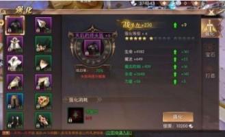 四川传奇私服：无尽的涉险与无尽的财富