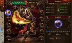 仙情传奇私服最初的变化历程你知道多少？