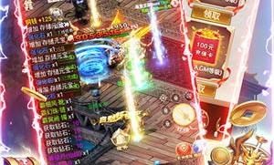 天王传奇私服：无尽的遇险与无尽的产业
