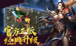 热血传奇sf发布最新攻略大揭秘！