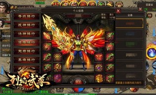 狂杀传奇私服怀旧服提升的四把新面孔黄金武器
