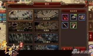 三端互通传奇_如何打败恶魔获取神奇道具的终极攻略？(三端传奇恶魔装备强化攻略_如何更轻松地打败BOSS？)