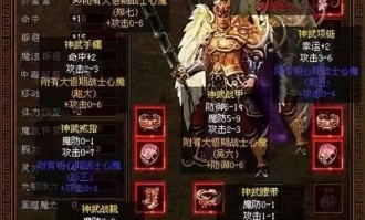 三端互通传奇变态版下载_这款传奇游戏怎么玩？玩法超刺激！(三端互通传奇变态装备百科_如何选择最适合你的武器？)
