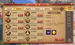 如何找到风云传奇私服官网？