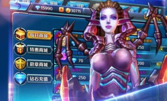 三职业传奇1