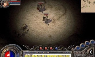 黑河传奇私服：为玩家直线经典传奇游戏查对