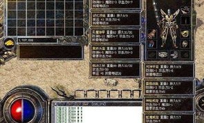 复仇传奇私服：为玩家提供经典传奇游戏体会