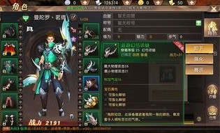 传奇私服新网站装备要怎么强化？如何计划装备
